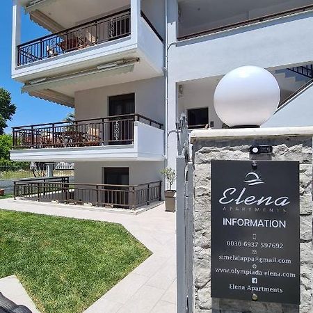 أوليمبياذا Elena Apartments المظهر الخارجي الصورة