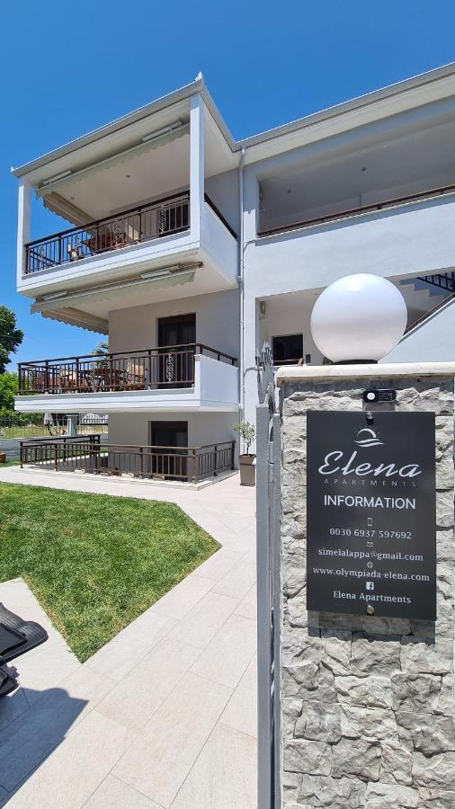 أوليمبياذا Elena Apartments المظهر الخارجي الصورة